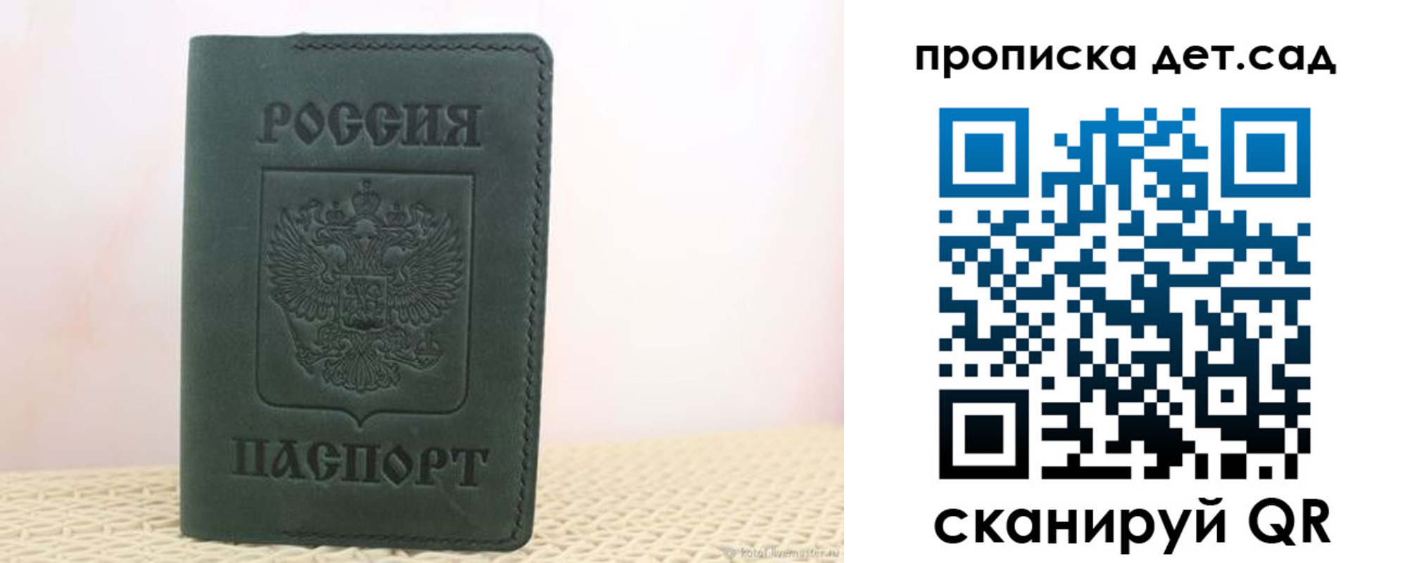 форма 3 в Рошале