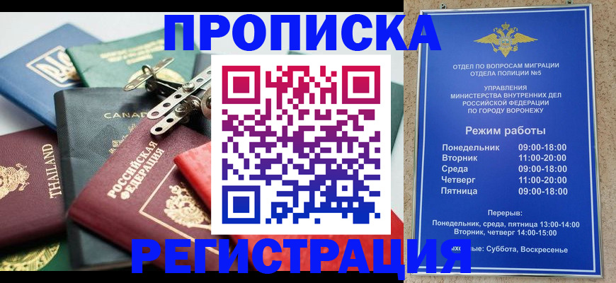 форма 3 в Рошале