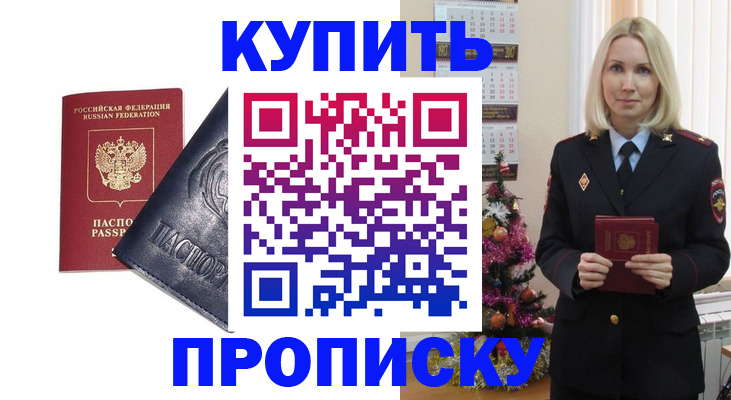 регистрация для школы в Рошале